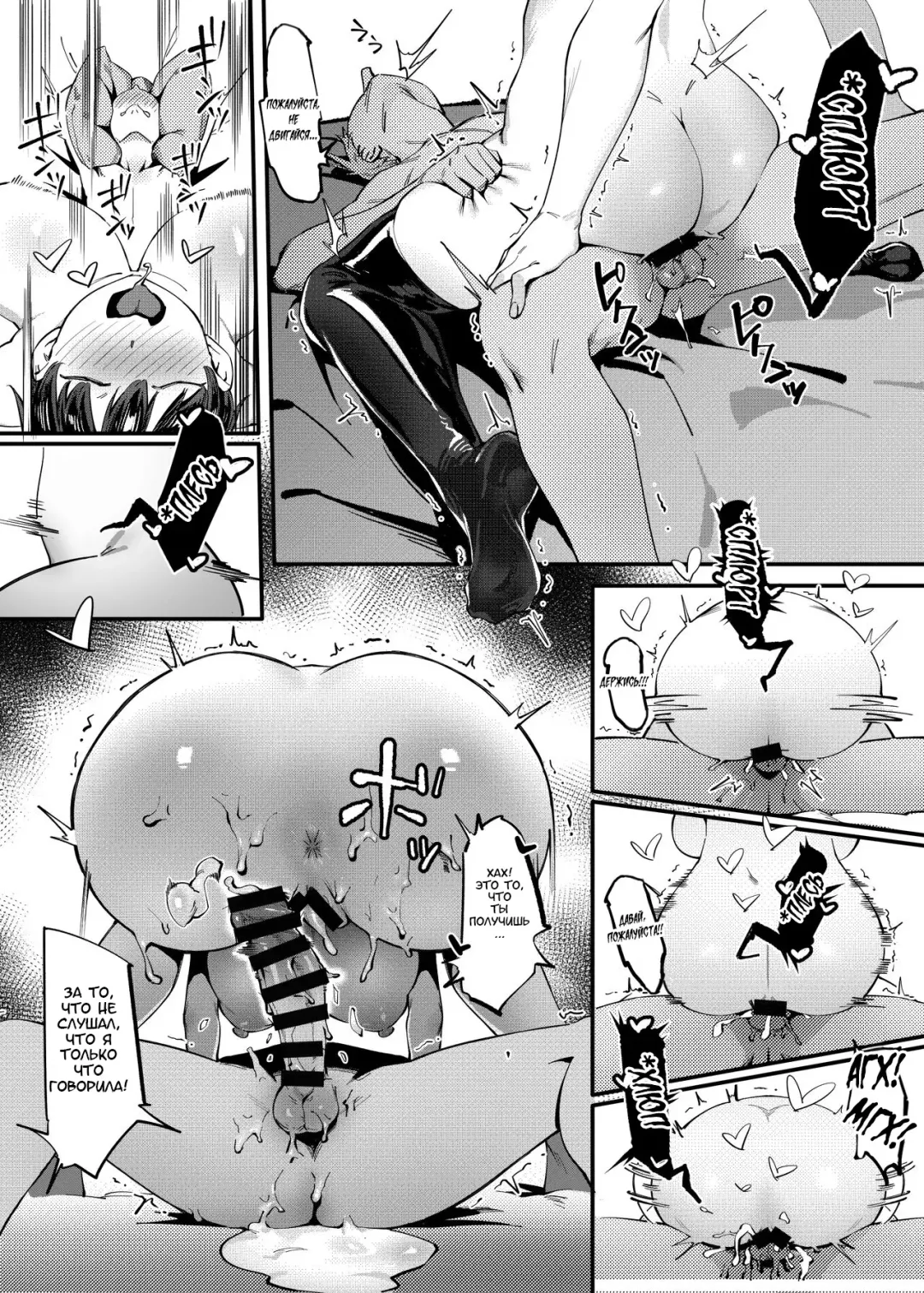 [Meido Sushi] Tonari no Haruka-san | Моя ближайшая соседка Харука-сан Fhentai - Page 46