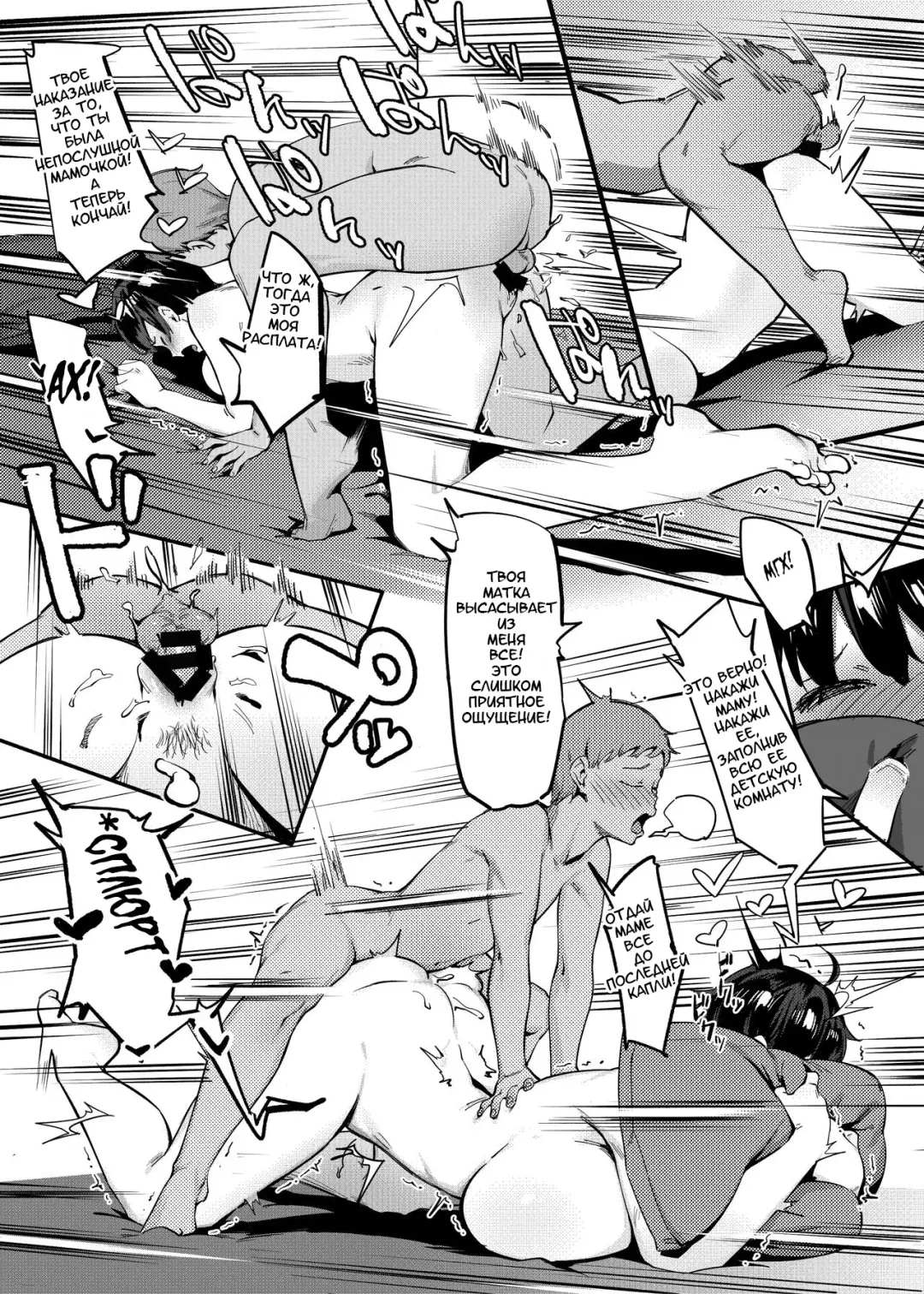 [Meido Sushi] Tonari no Haruka-san | Моя ближайшая соседка Харука-сан Fhentai - Page 47