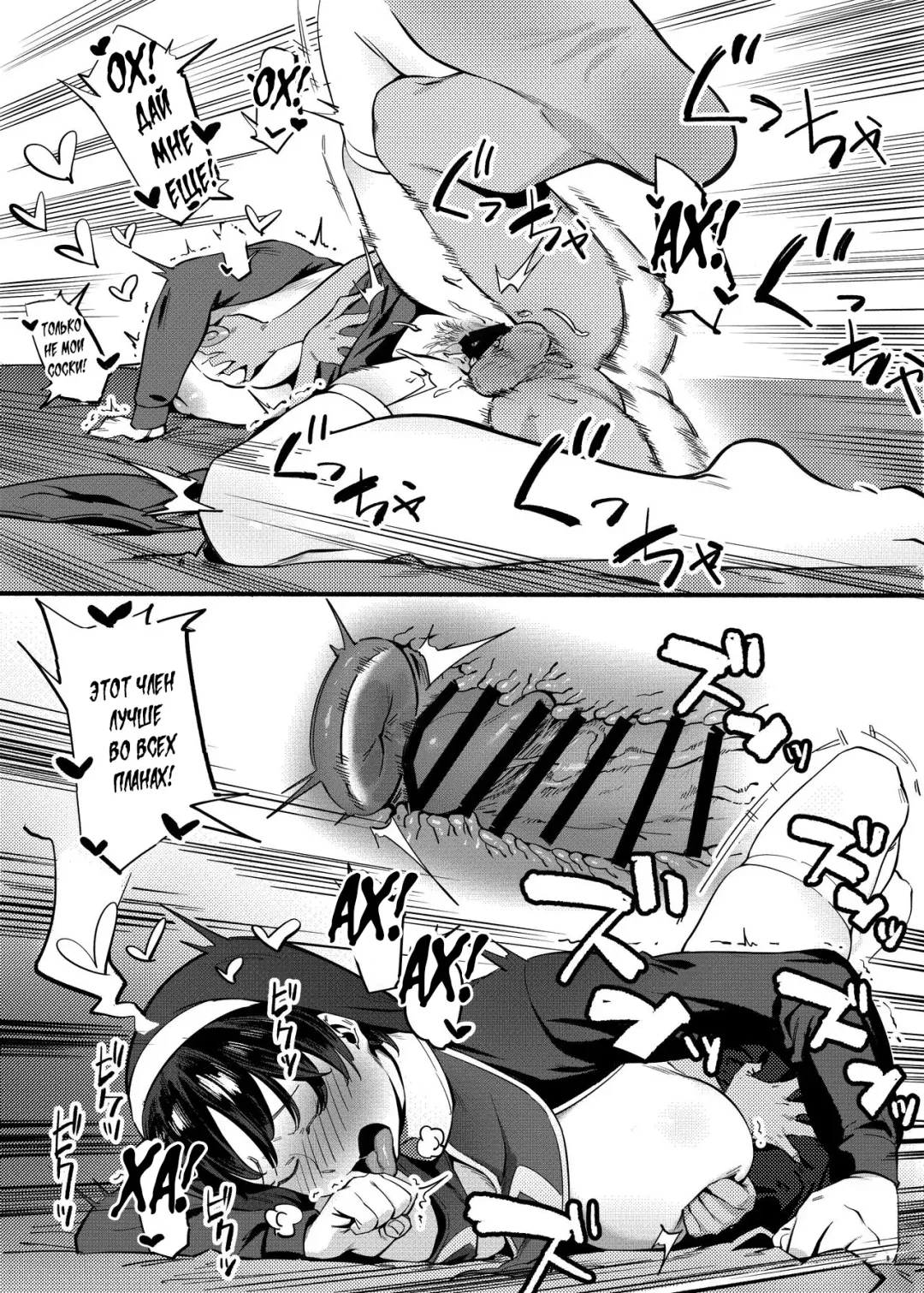 [Meido Sushi] Tonari no Haruka-san | Моя ближайшая соседка Харука-сан Fhentai - Page 55