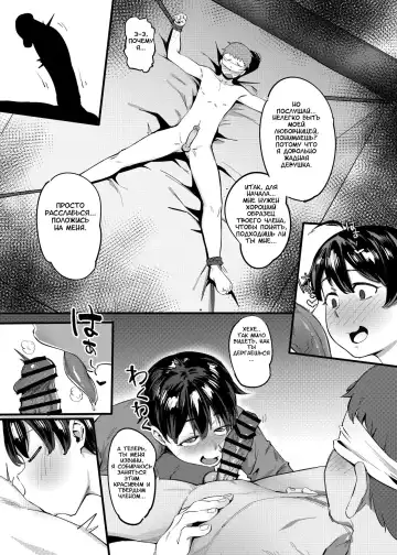[Meido Sushi] Tonari no Haruka-san | Моя ближайшая соседка Харука-сан Fhentai - Page 14