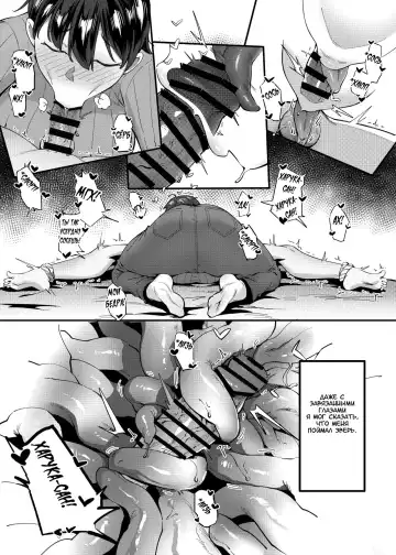 [Meido Sushi] Tonari no Haruka-san | Моя ближайшая соседка Харука-сан Fhentai - Page 15