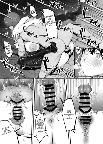 [Meido Sushi] Tonari no Haruka-san | Моя ближайшая соседка Харука-сан Fhentai - Page 25