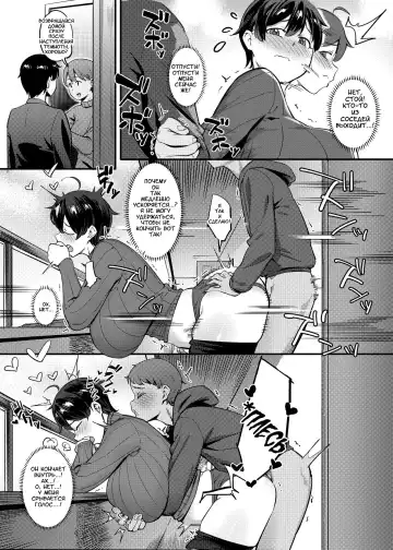 [Meido Sushi] Tonari no Haruka-san | Моя ближайшая соседка Харука-сан Fhentai - Page 35