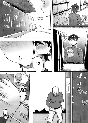 [Meido Sushi] Tonari no Haruka-san | Моя ближайшая соседка Харука-сан Fhentai - Page 37