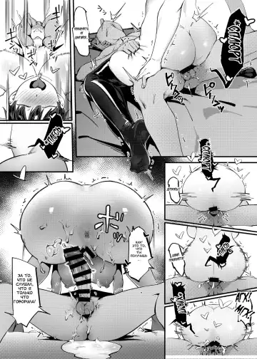 [Meido Sushi] Tonari no Haruka-san | Моя ближайшая соседка Харука-сан Fhentai - Page 46