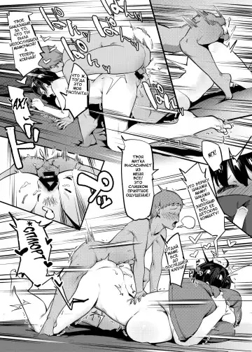 [Meido Sushi] Tonari no Haruka-san | Моя ближайшая соседка Харука-сан Fhentai - Page 47