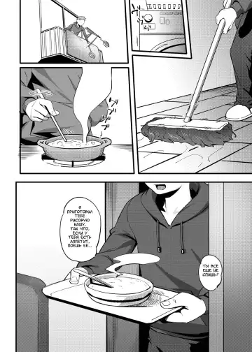 [Meido Sushi] Tonari no Haruka-san | Моя ближайшая соседка Харука-сан Fhentai - Page 8