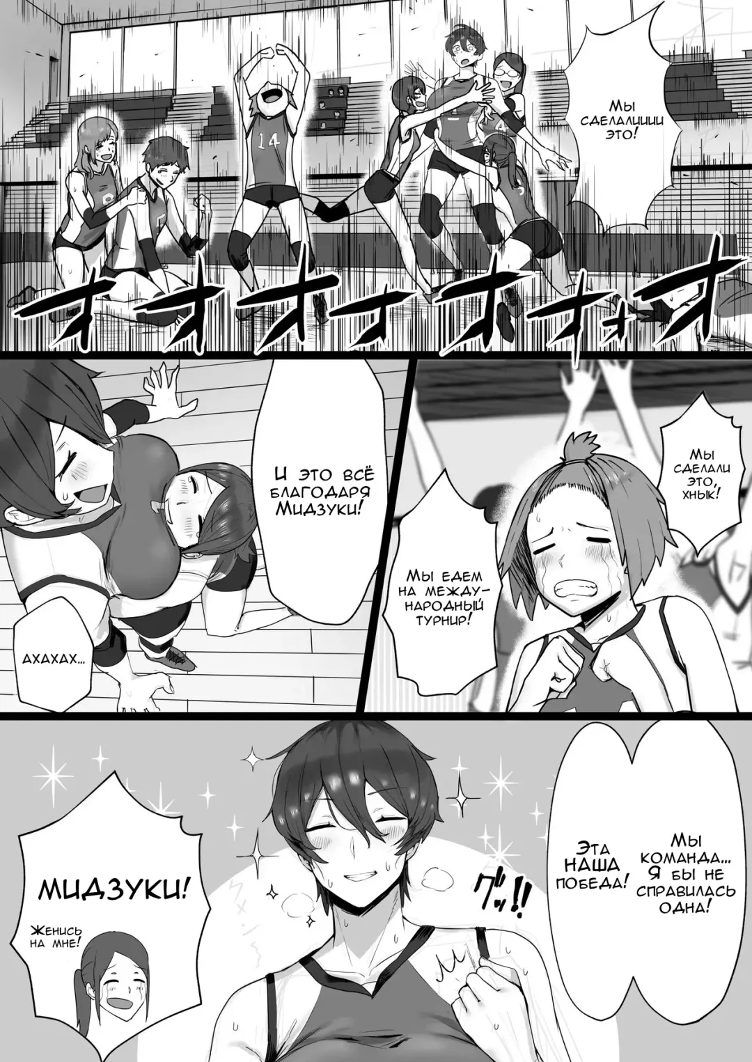 [T-man] Ouji-sama-kei de Joshi kara Motemote dakedo Jitsu wa Maso Mesu Neko na Osananajimi to Jittori Ecchi suru Hon | Девушка с некими потребностями! Fhentai - Page 3