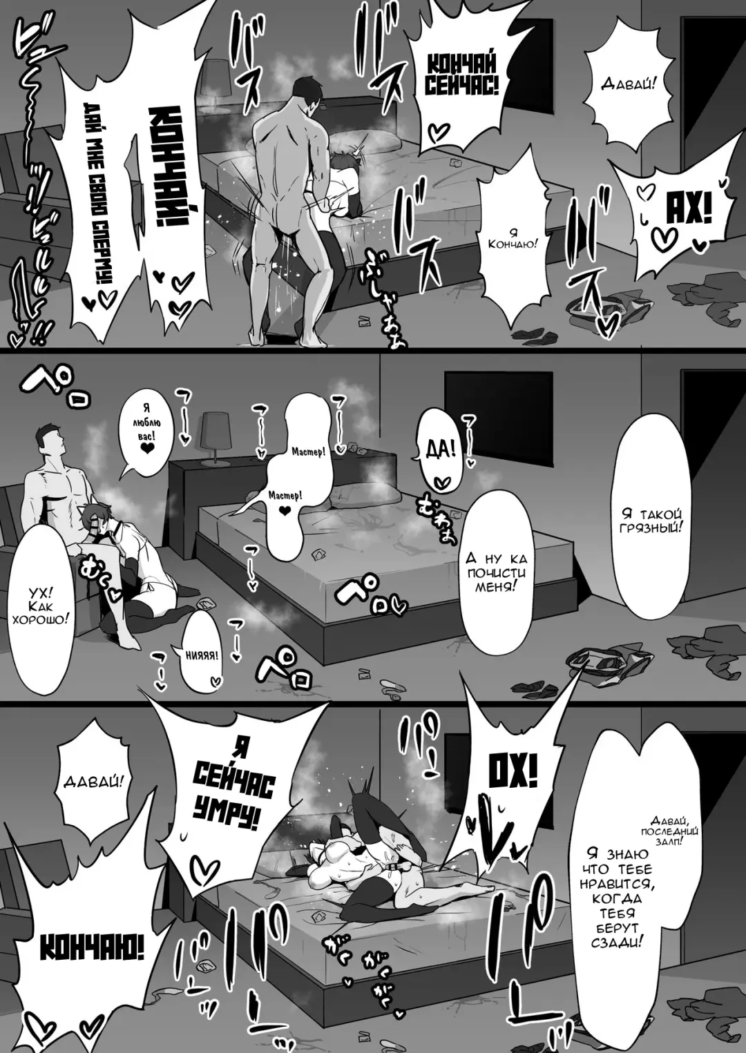 [T-man] Ouji-sama-kei de Joshi kara Motemote dakedo Jitsu wa Maso Mesu Neko na Osananajimi to Jittori Ecchi suru Hon | Девушка с некими потребностями! Fhentai - Page 42