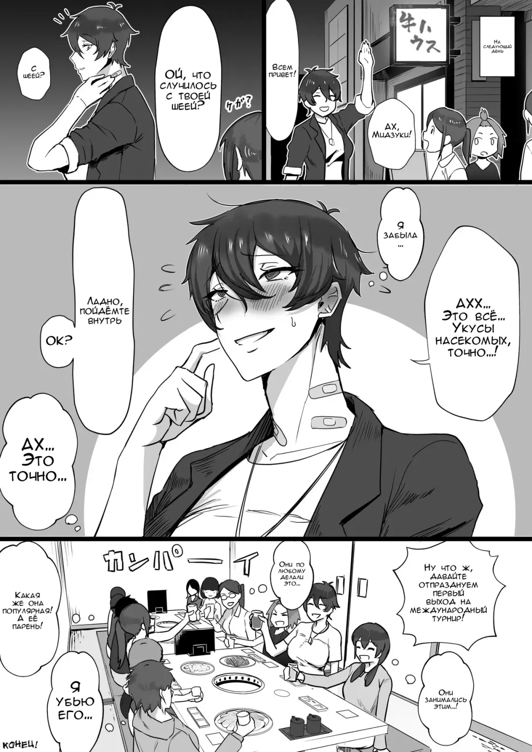 [T-man] Ouji-sama-kei de Joshi kara Motemote dakedo Jitsu wa Maso Mesu Neko na Osananajimi to Jittori Ecchi suru Hon | Девушка с некими потребностями! Fhentai - Page 44