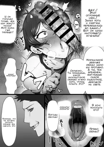 [T-man] Ouji-sama-kei de Joshi kara Motemote dakedo Jitsu wa Maso Mesu Neko na Osananajimi to Jittori Ecchi suru Hon | Девушка с некими потребностями! Fhentai - Page 11