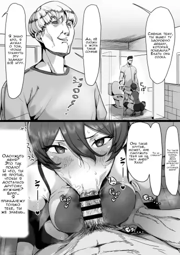 [T-man] Ouji-sama-kei de Joshi kara Motemote dakedo Jitsu wa Maso Mesu Neko na Osananajimi to Jittori Ecchi suru Hon | Девушка с некими потребностями! Fhentai - Page 15