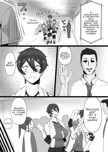 [T-man] Ouji-sama-kei de Joshi kara Motemote dakedo Jitsu wa Maso Mesu Neko na Osananajimi to Jittori Ecchi suru Hon | Девушка с некими потребностями! Fhentai - Page 4