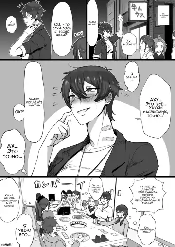 [T-man] Ouji-sama-kei de Joshi kara Motemote dakedo Jitsu wa Maso Mesu Neko na Osananajimi to Jittori Ecchi suru Hon | Девушка с некими потребностями! Fhentai - Page 44