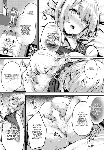 [Tirotata] Stuffed Doll House Fhentai - Page 8