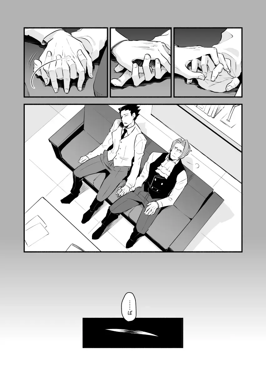 [Chako Omaru] Koi no mokuhiken koushichuu Fhentai - Page 20