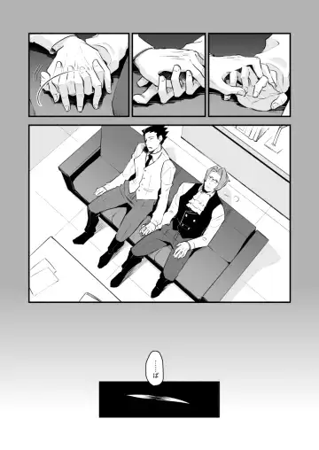 [Chako Omaru] Koi no mokuhiken koushichuu Fhentai - Page 20