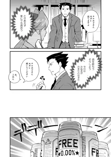 [Chako Omaru] Koi no mokuhiken koushichuu Fhentai - Page 35