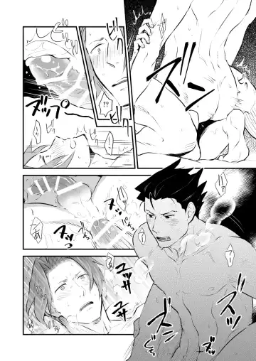 [Chako Omaru] Koi no mokuhiken koushichuu Fhentai - Page 53