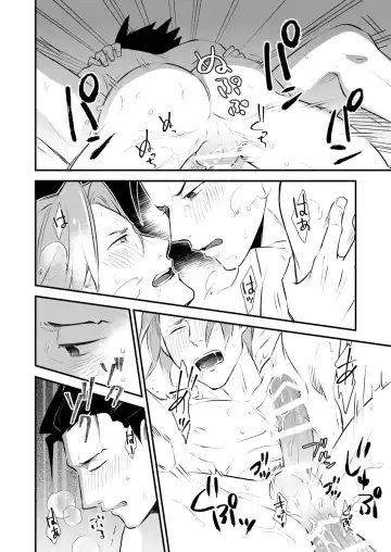 [Chako Omaru] Koi no mokuhiken koushichuu Fhentai - Page 55