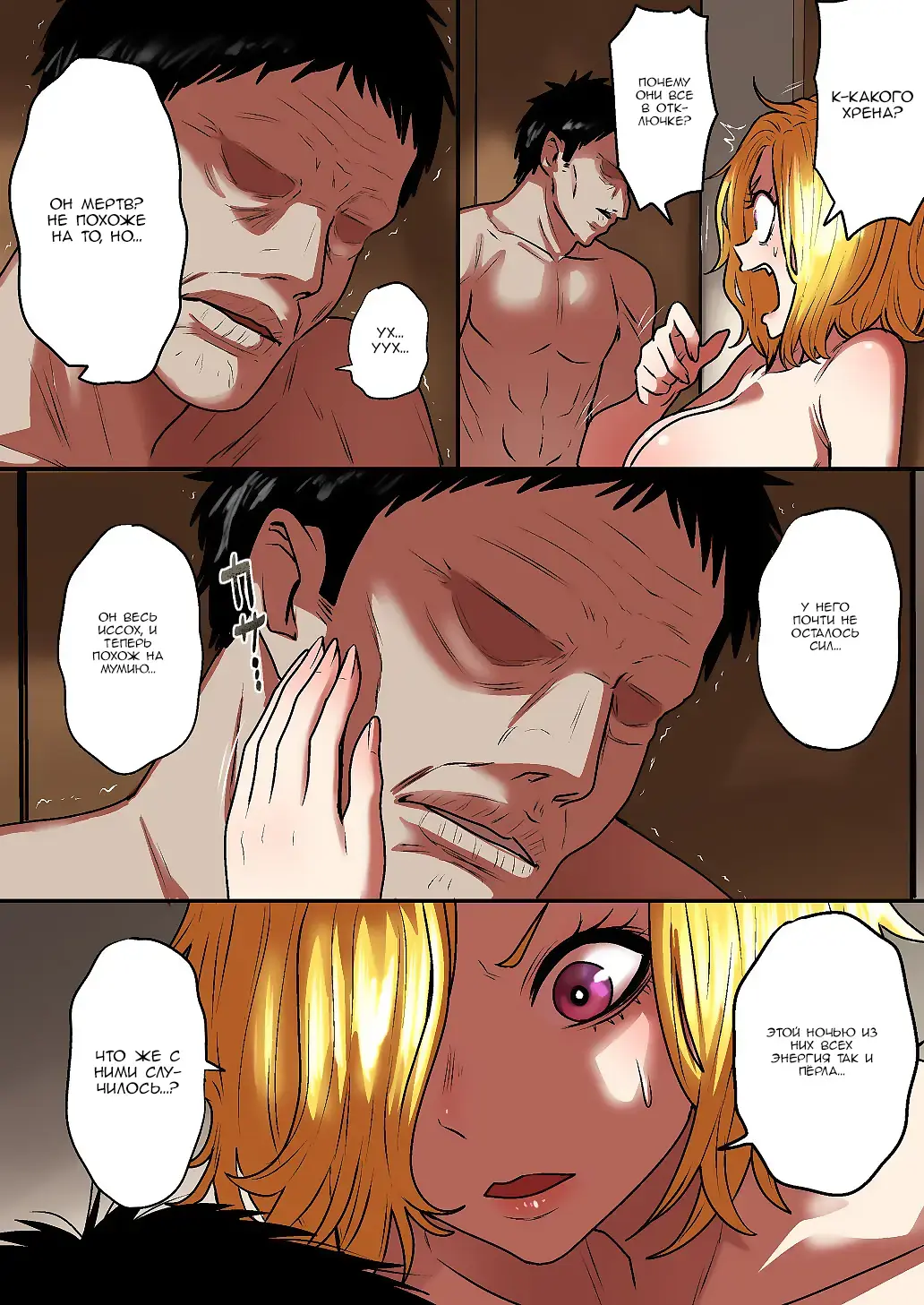 [Yanagida Fumita] Junjou Yankee Succubus Marsha-chan ~Ningen-kai de Succubus Kenshuu~ Fhentai - Page 100