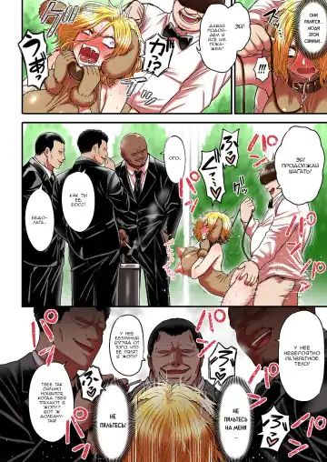 [Yanagida Fumita] Junjou Yankee Succubus Marsha-chan ~Ningen-kai de Succubus Kenshuu~ Fhentai - Page 66