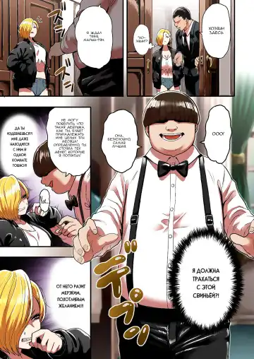 [Yanagida Fumita] Junjou Yankee Succubus Marsha-chan ~Ningen-kai de Succubus Kenshuu~ Fhentai - Page 7