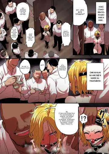 [Yanagida Fumita] Junjou Yankee Succubus Marsha-chan ~Ningen-kai de Succubus Kenshuu~ Fhentai - Page 86