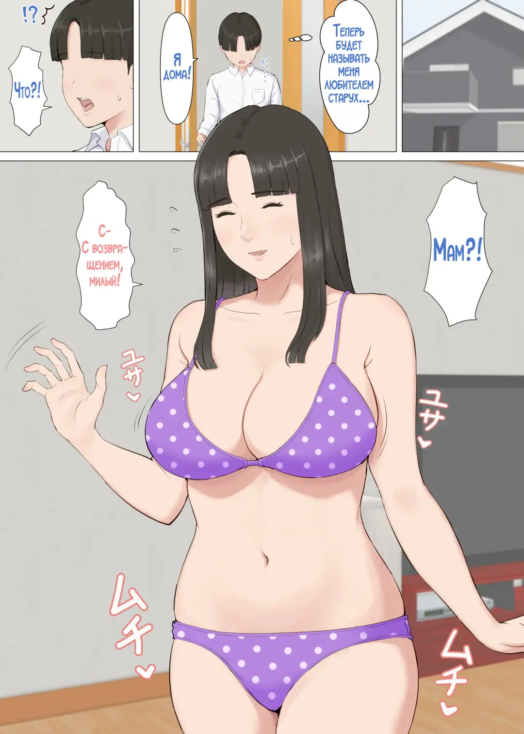 Kazu-kun to mama Fhentai - Page 11