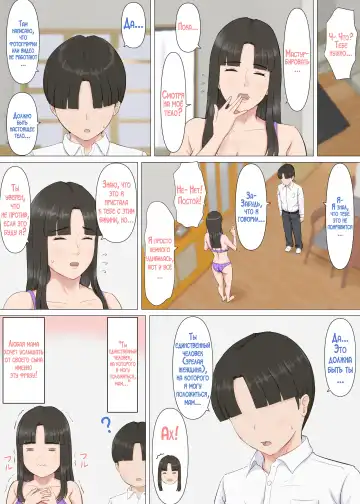 Kazu-kun to mama Fhentai - Page 17