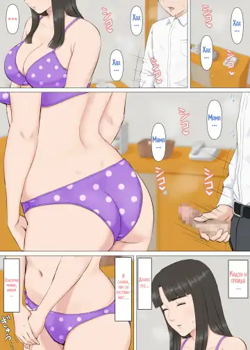 Kazu-kun to mama Fhentai - Page 20