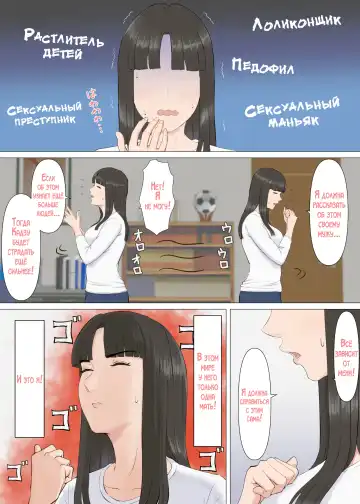 Kazu-kun to mama Fhentai - Page 8