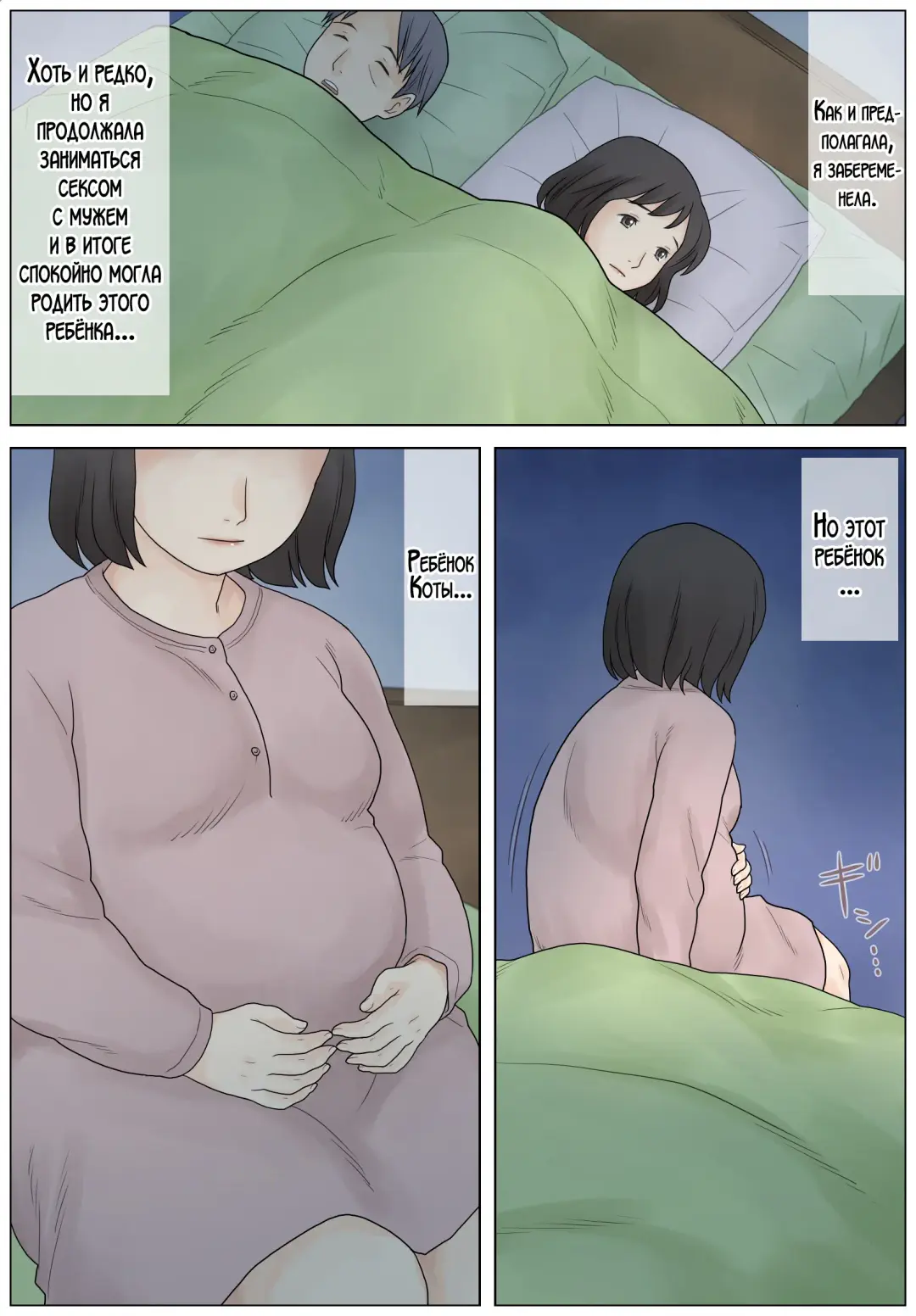 [Atori K] Bokki Fuzen no Musuko o Naoshitai Fhentai - Page 43