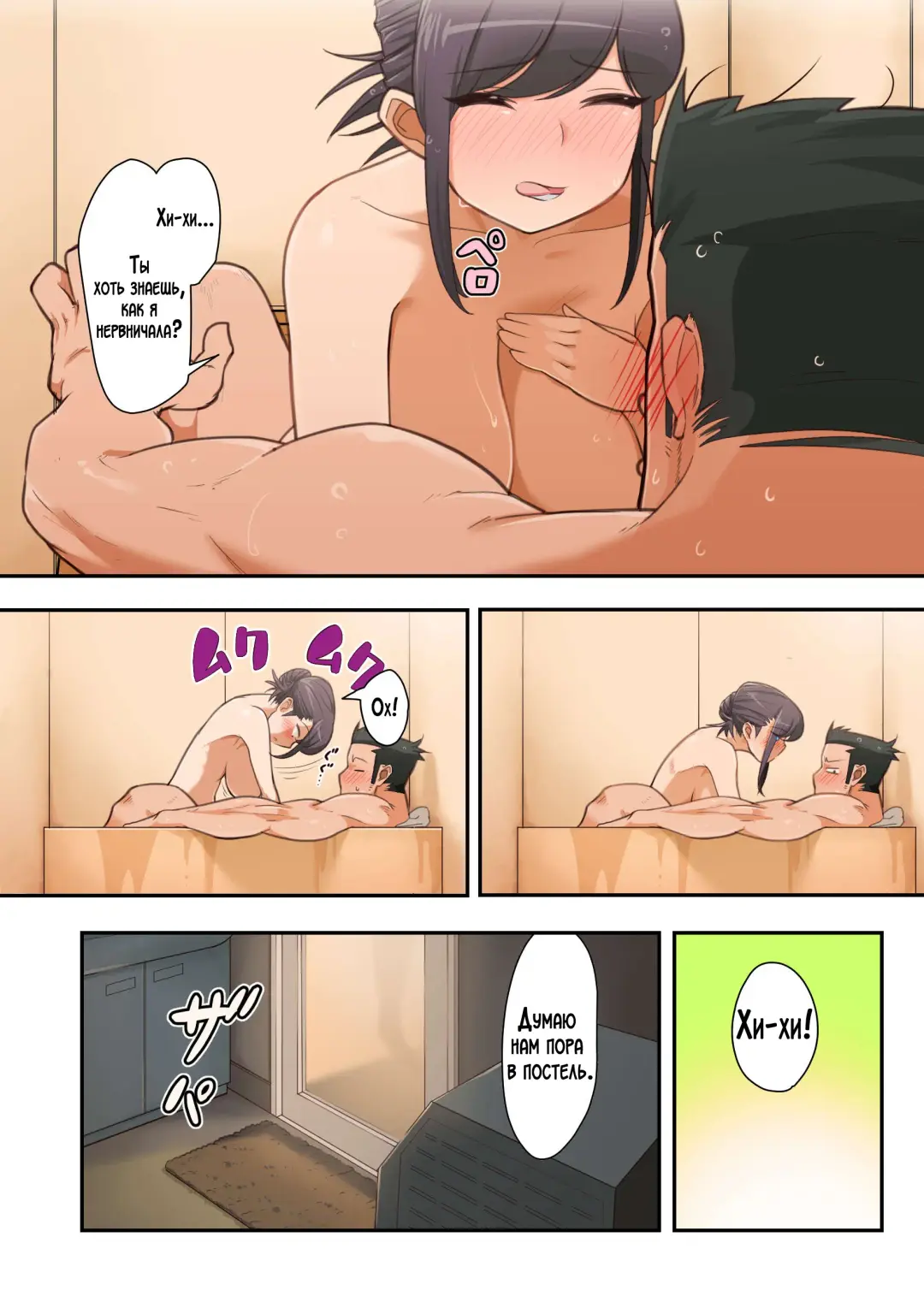 Konna Ossan no Aite nanka Shitenaide Seishun Shiro yo!!! | Не стоит тратить свою юность на старика! Fhentai - Page 14