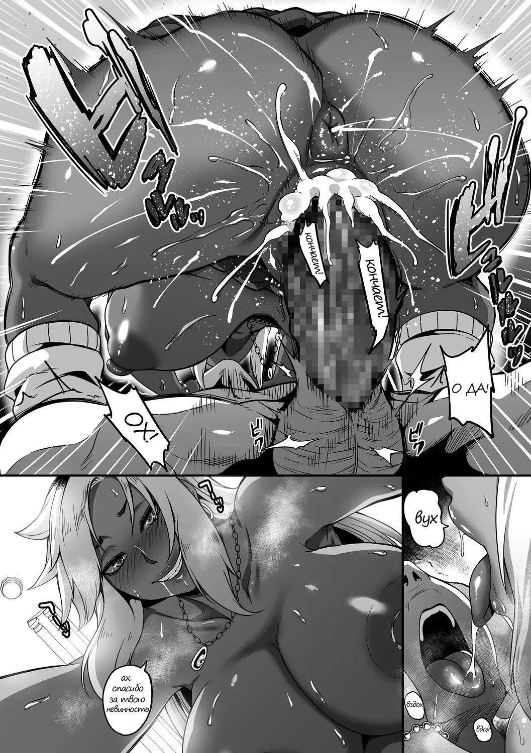 [Kazuhiro] Gal's Bitch Shijou Shugi! Ch. 1 Fhentai - Page 18