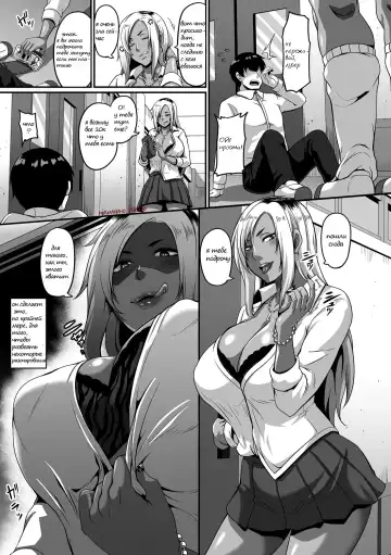 [Kazuhiro] Gal's Bitch Shijou Shugi! Ch. 1 Fhentai - Page 7
