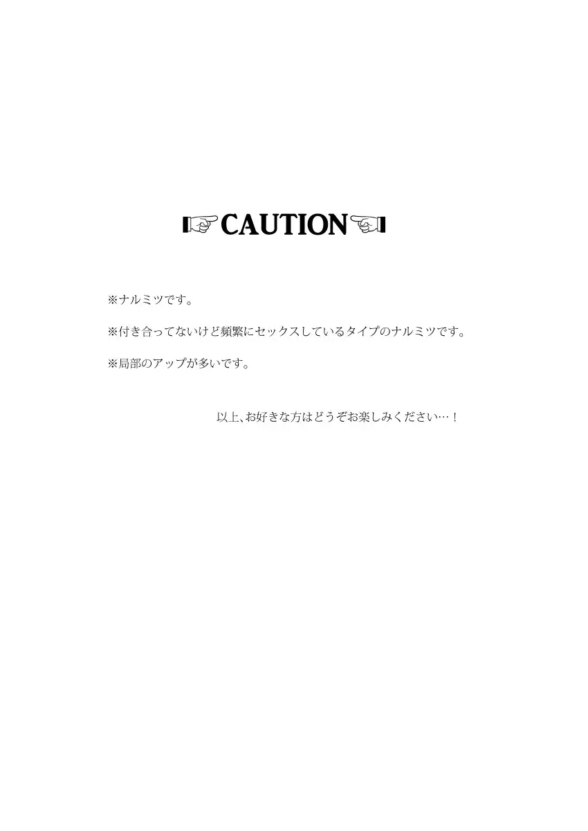 [Chako Omaru] Elite kenji netsuzou bengoshi to mayonaka no mikkai Fhentai - Page 2