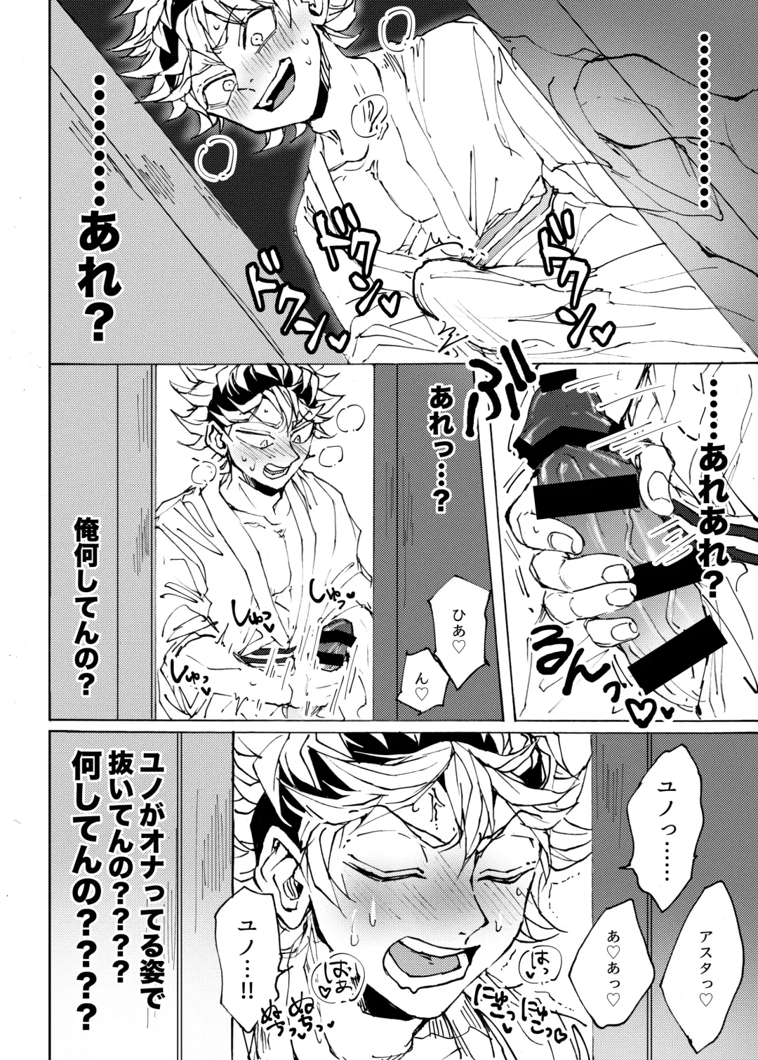 [Konsui] Ore no osananajimi ga konnani H na wakeganai Fhentai - Page 13