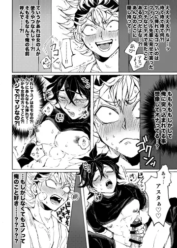 [Konsui] Ore no osananajimi ga konnani H na wakeganai Fhentai - Page 11
