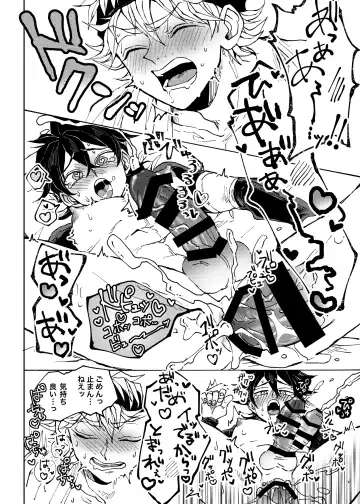 [Konsui] Ore no osananajimi ga konnani H na wakeganai Fhentai - Page 29