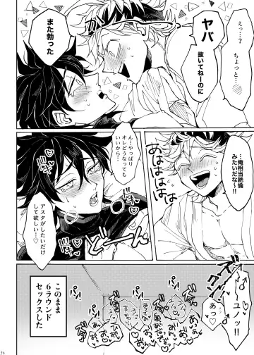 [Konsui] Ore no osananajimi ga konnani H na wakeganai Fhentai - Page 35