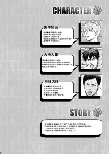 VANILLA SHAKE -SIDE:S- Fhentai - Page 3