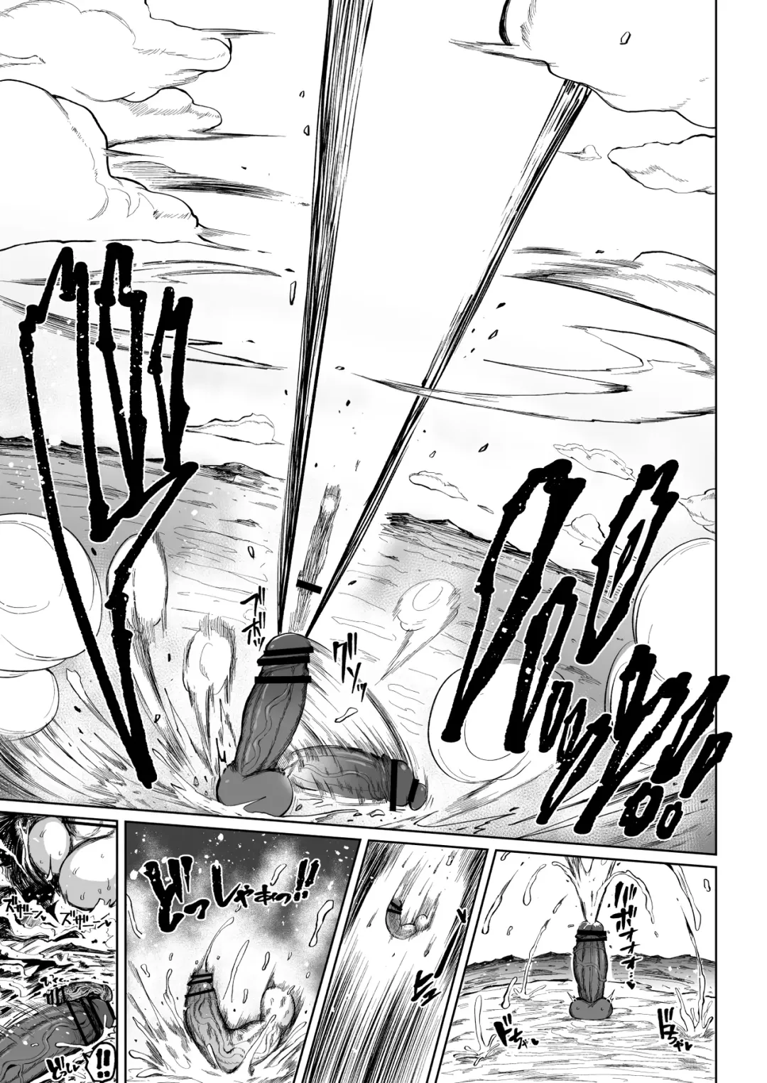 [Teterun] Super Cock Futanari Gray Sue Invasion Fhentai - Page 102