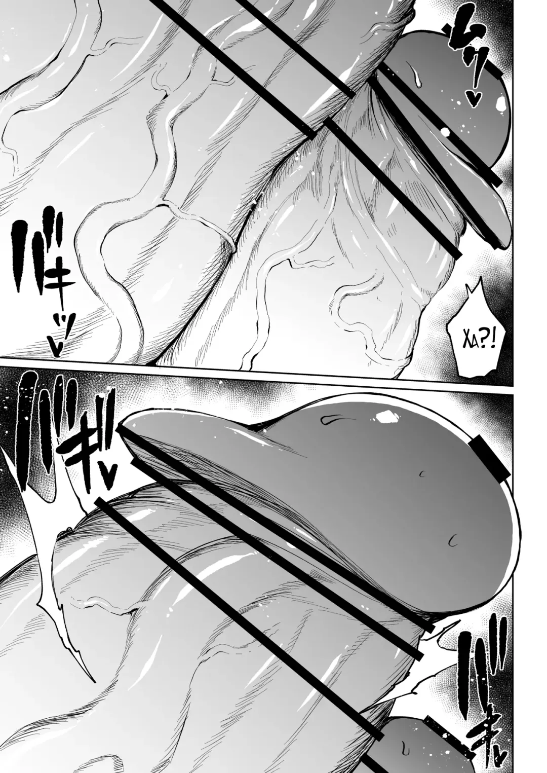 [Teterun] Super Cock Futanari Gray Sue Invasion Fhentai - Page 49