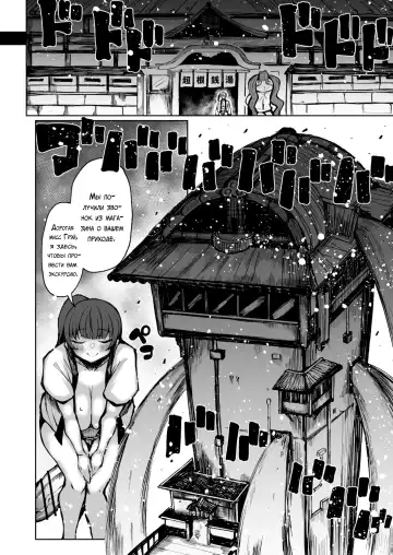 [Teterun] Super Cock Futanari Gray Sue Invasion Fhentai - Page 27