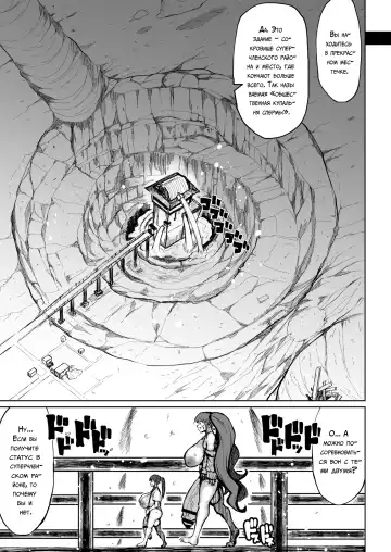 [Teterun] Super Cock Futanari Gray Sue Invasion Fhentai - Page 28