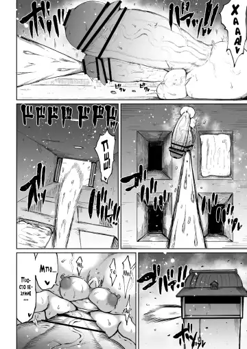 [Teterun] Super Cock Futanari Gray Sue Invasion Fhentai - Page 53