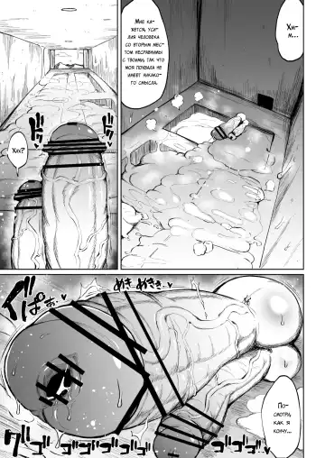 [Teterun] Super Cock Futanari Gray Sue Invasion Fhentai - Page 56
