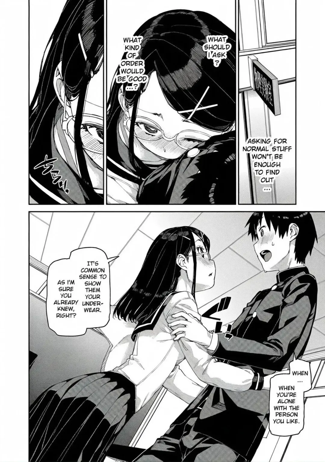 [Akitsuki Itsuki] Tousaku Saimin Jikken - Perverted Hypnosis Experiment (decensored) Fhentai - Page 12