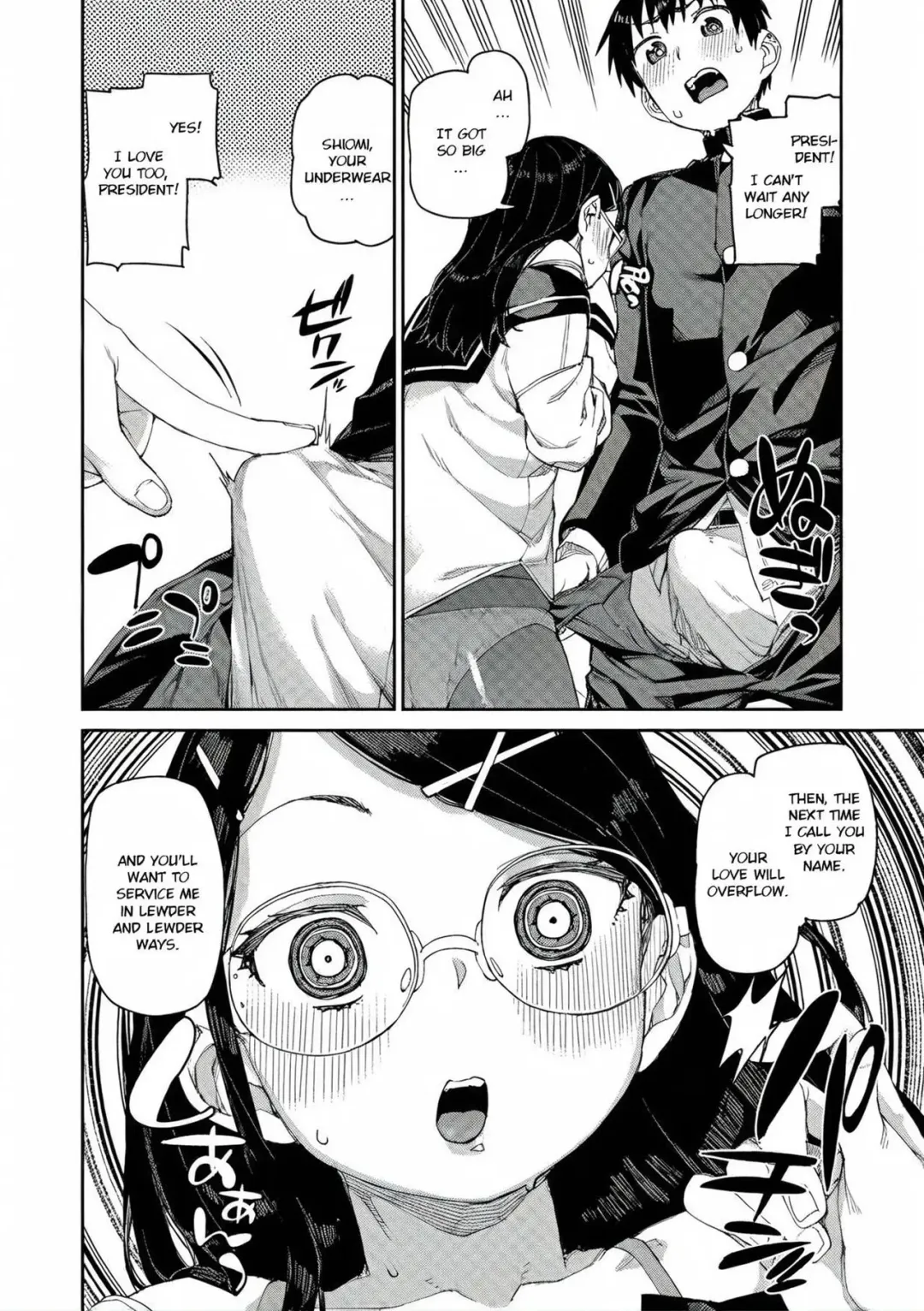 [Akitsuki Itsuki] Tousaku Saimin Jikken - Perverted Hypnosis Experiment (decensored) Fhentai - Page 18
